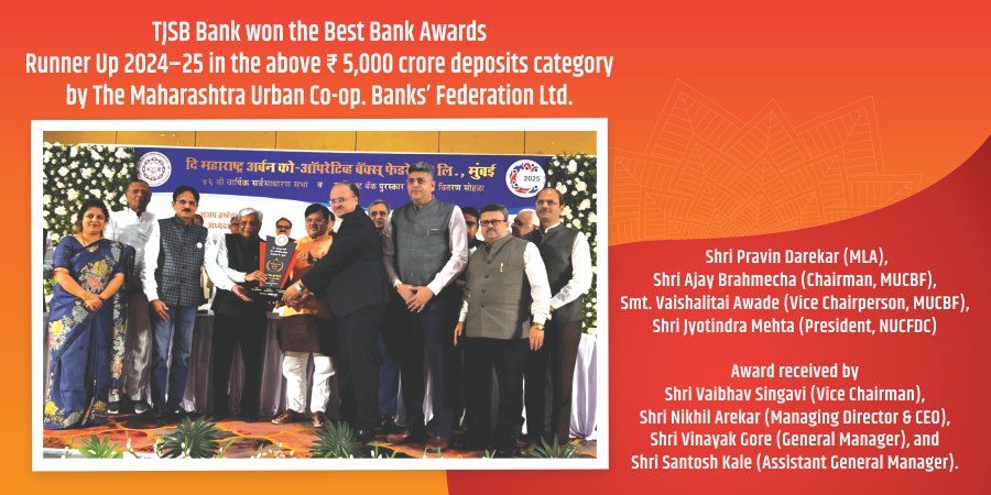 Best-bank-award